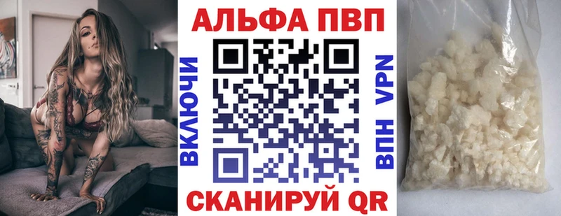 Купить закладку Канабис A-PVP Cocaine ГАШИШ Бутират Меф Анжеро-Судженск