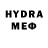 Codein напиток Lean (лин) myko chan