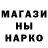 Героин гречка Gill Sharpe