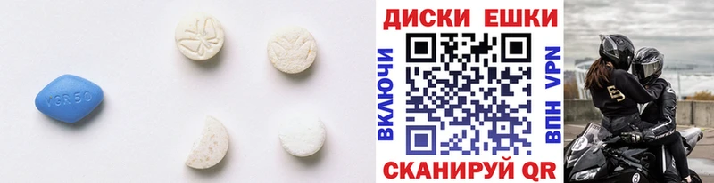 ЭКСТАЗИ TESLA Купить Анжеро-Судженск