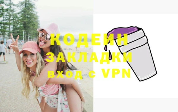 спайс Киренск