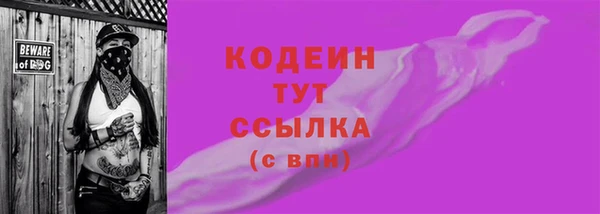 кокс Кинешма