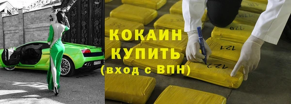 спайс Киренск