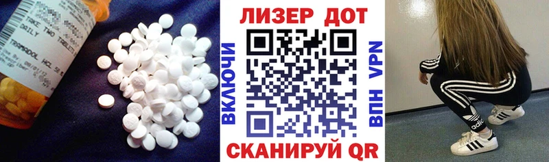 LSD-25 экстази ecstasy  Купить закладки  Анжеро-Судженск 