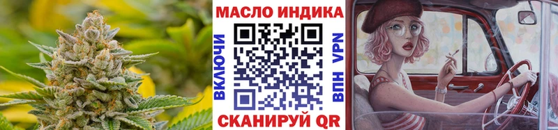 Купить закладки Анжеро-Судженск Дистиллят ТГК THC oil
